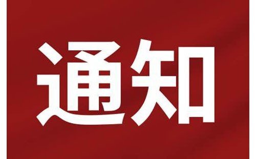 什么是物聯網？什么是智慧燃氣？-中科蓋思-智慧燃氣方案服務商-燃氣數字化問題解決專家