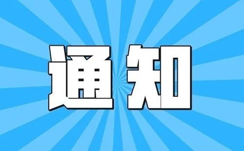 【智慧燃氣】燃氣的未來：智慧燃氣-中科蓋思-智慧燃氣方案服務商-燃氣數字化問題解決專家