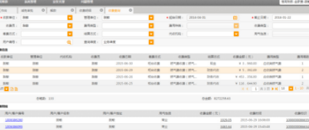 工程管理系統(tǒng)