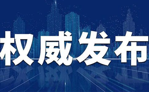 什么是智慧燃氣？實現智慧燃氣的階段