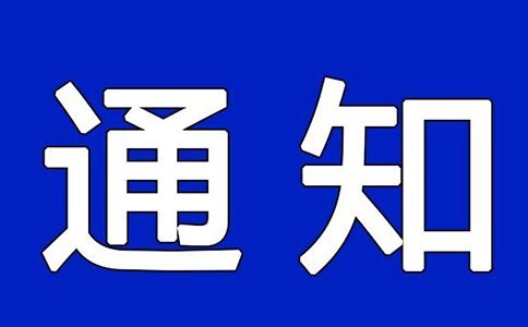 智能燃氣業發展方向