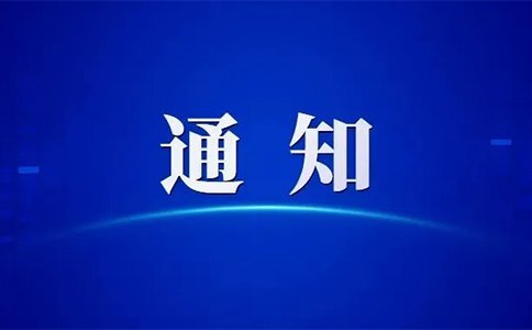 @所有燃氣企業，城燃企業數字化轉型重點抓住的八個關鍵點