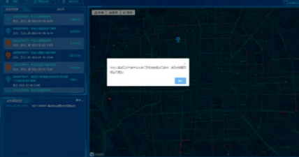 燃?xì)鈶?yīng)急大數(shù)據(jù)賦能燃?xì)鈹?shù)字化應(yīng)急管理-中科蓋思-智慧燃?xì)夥桨阜?wù)商-燃?xì)鈹?shù)字化問題解決專家