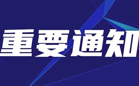 城市燃氣信息化的必要性、建設方法、燃氣信息管理的現(xiàn)狀-中科蓋思-智慧燃氣方案服務商-燃氣數(shù)字化問題解決專家