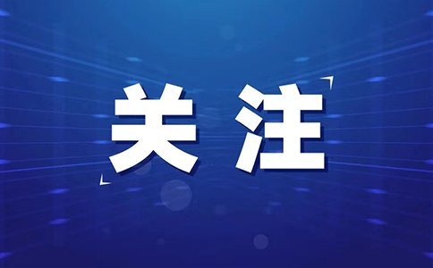 燃氣企業數字化轉型戰略探討（二）