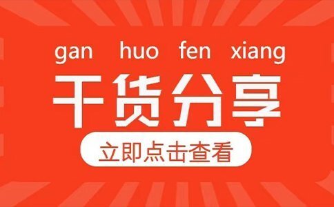 燃氣企業數字化轉型戰略探討（三）