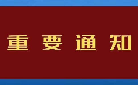 關于城市燃氣管網的數字化技術應用研究